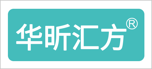 煙臺市華昕生物醫藥科技有限公司